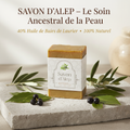 Savon d'Alep 40% huile de baies de laurier – 100% naturel, artisanal